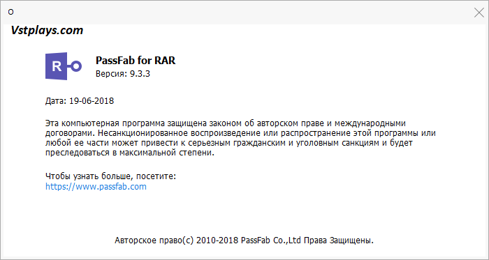 PassFab For RAR 9.5.1.4 Crack + License Key Full Version